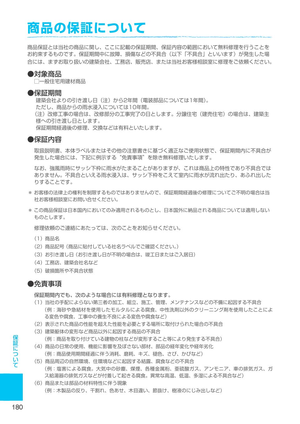 商品破損箇所確認用 （Kaoフォームガン｜商品一覧｜商品｜中部流通株式 